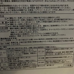 CORONAヒーター④の画像