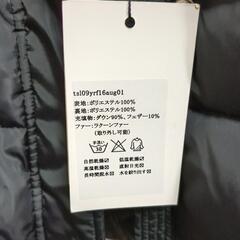 新品　ダウンロングコートの画像