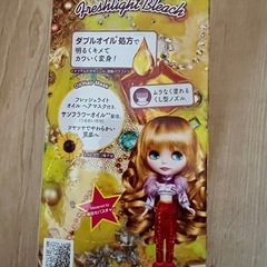 未使用　ブリーチ　染粉の画像
