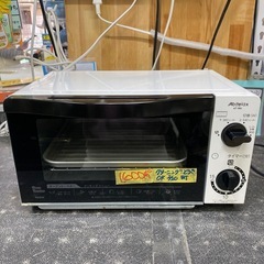 【アビテラックス オーブントースター】2020年製★3ヶ月保証付...