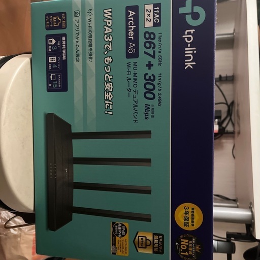 Wi-Fiルーター