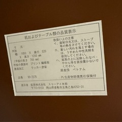 HAGIHARA(萩原) 棚付デスクの画像