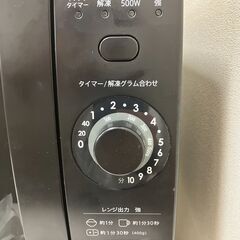 電子レンジの画像