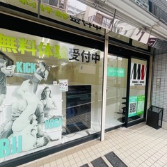 ブラジリアン柔術ジム🔰【会費5800円(税込)で通い放題⭐︎】の画像