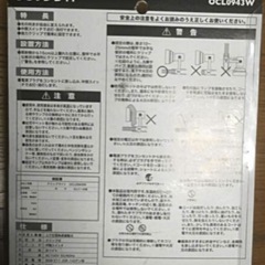 クリップ ライト ホワイト 白の画像
