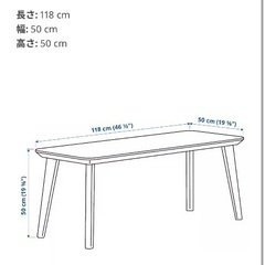テーブル　コーヒーテーブル　IKEAの画像