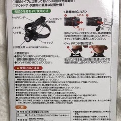 LED ヘッド ライトの画像