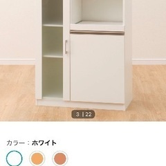 ニトリ　レンジ台　キッチンの画像
