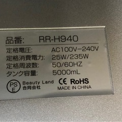 ◆早い方優先‼︎ 大容量 LOMAYA ハイブリット加湿器 5000mlの画像