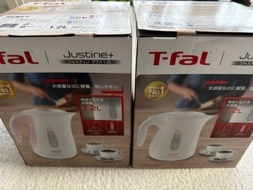 T-falケトル　ジャスティンプラス未使用品2台セット