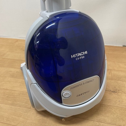 中古品 HITACHI 掃除機 CV-F50 2019年 中古家電 日立 動作確認済み