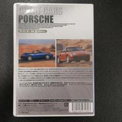新品　GREAT CARS グレイト・カー Vol.1 ポルシェ [DVD]の画像