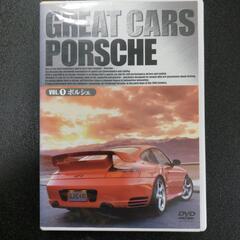 新品　GREAT CARS グレイト・カー Vol.1 ポルシェ...
