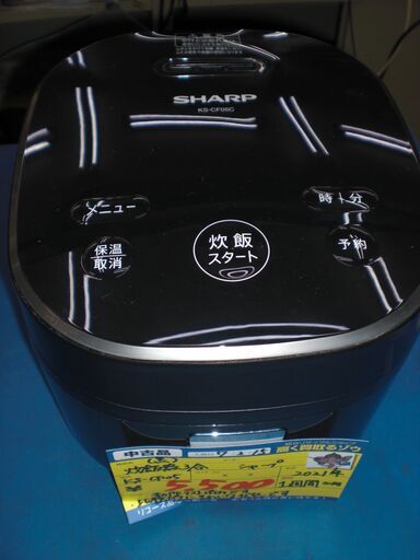 （1台限り★ジモティー特典あり★★）シャープ　ジャー炊飯器３合　２０２１年製　KS-CF05C-B　ブラック　単身向け　高く買取るゾウ八幡東店