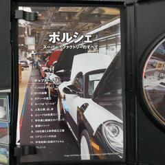 ナショナルジオグラフィック　 ポルシェ [DVD]の画像