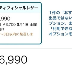 取引中の画像