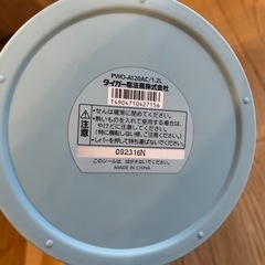 保温ポットの画像