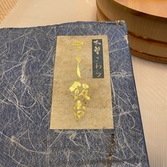未使用　すし 飯台  木曽さわらの画像