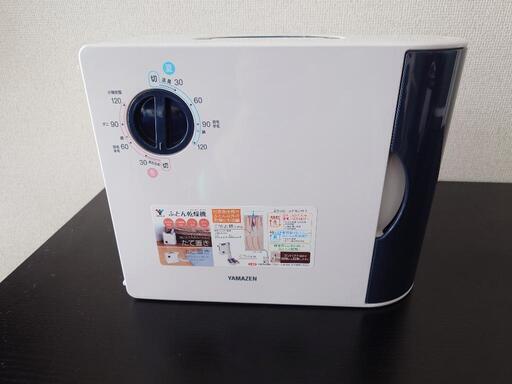 山善布団乾燥機製造年2021年