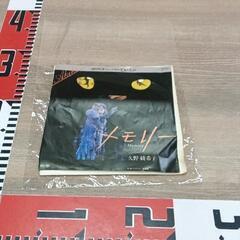 0220-148 レコード