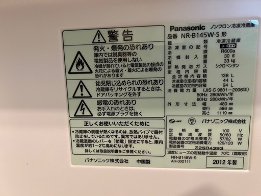 一人暮らしに必要な家電セット