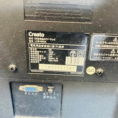 💚 5SCG1 Crato 液晶テレビ の画像