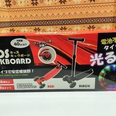 複数購入2割引　新品　キッズ　キックボード　黒　3輪タイプ　電池...
