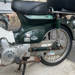 スーパーカブ90  中華125cc 不動車(お話中)の画像