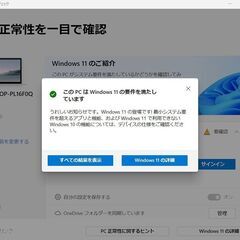 【ネット決済・配送可】FUJITSU LIFEBOOK U939/B ノートPC i5 8世代 322の画像