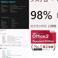 【ネット決済・配送可】FUJITSU LIFEBOOK U939/B ノートPC i5 8世代 322の画像