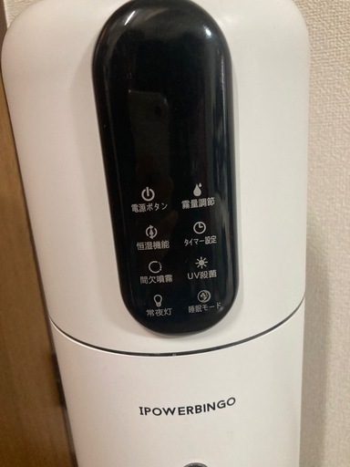 ほぼ未使用】タワー型加湿器 9Lまで対応