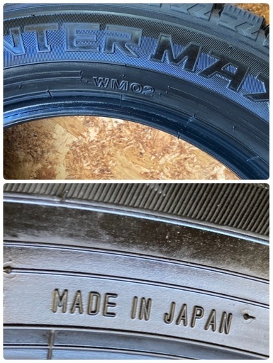 ⑩⭐️⭐️2024年製バリ溝スタッドレス⭐️⭐️175/65R15?ダンロップ?ウィンターマックス02?日本製‼️E-5