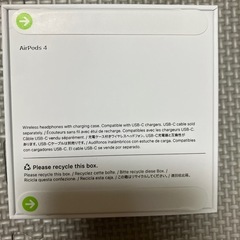 D10D電動自転車M27M☯️パナソニックギュット20インチ13アンペアAirPods4、AppleWatch SE2 新品未開封