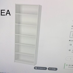 IKEA 棚