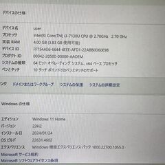 【初期設定済】タブレットPC / 富士通 Q738/SEの画像