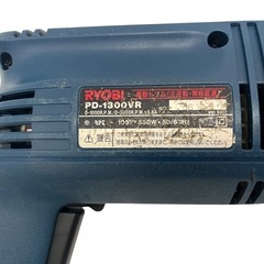 【買取マクサス】激安!! RYOBI PD-1300VR 電動ドリル ドリルビット付き ドリル刃セット穴あけの画像