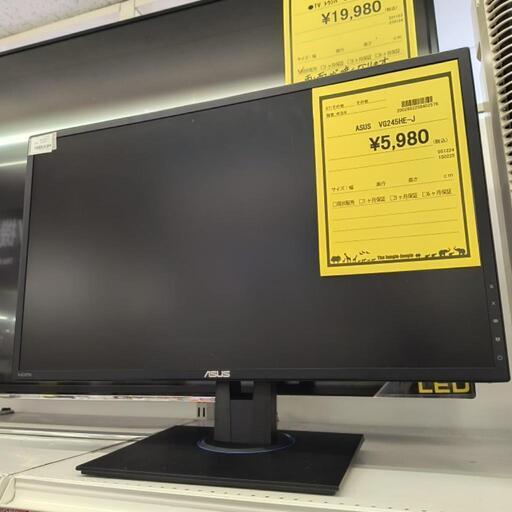 ASUS　VG245HE-J