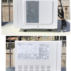 (ジM-M318)SALE‼️¥9,900(税込) Abitelax 電子レンジ2024年製 ARF-118VFの画像