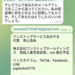 家建て相談　の画像