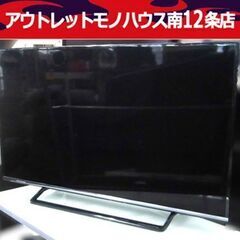 パナソニック 40インチ 液晶テレビ 2016年製 VIERA TH-40DX600 40型 テレビ Panasonic 札幌市 中央区 南12条店