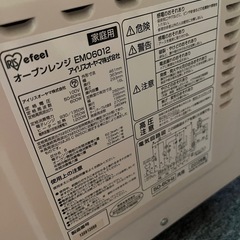 （ジャンク品）オーブンレンジの画像