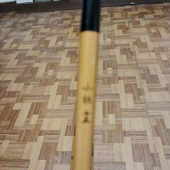 釣り竿１５尺の画像