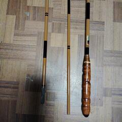 釣り竿１５尺