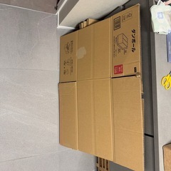 箱