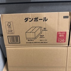 箱の画像