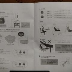 お尻ほぐしの画像