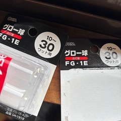 蛍光灯  20形FL20SS TOSHIBA とグロー球FG-1E×4つセットの画像
