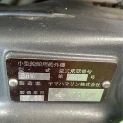 ヤマハ4スト115馬力インジェクションの画像