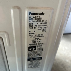 パナソニック　エアコンCS-280DFR-W中古品の画像