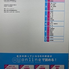QB(クエスチョン・バンク医師国家試験問題解説)